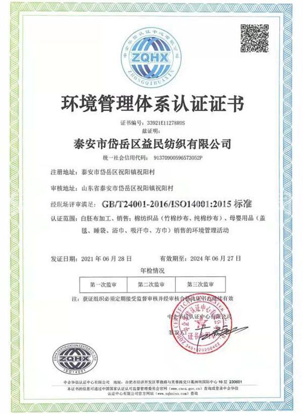c(din)鿴Ԕ(x)Ϣ(bio)}h(hun)wϵJ(rn)CC(sh) xΔ(sh)914