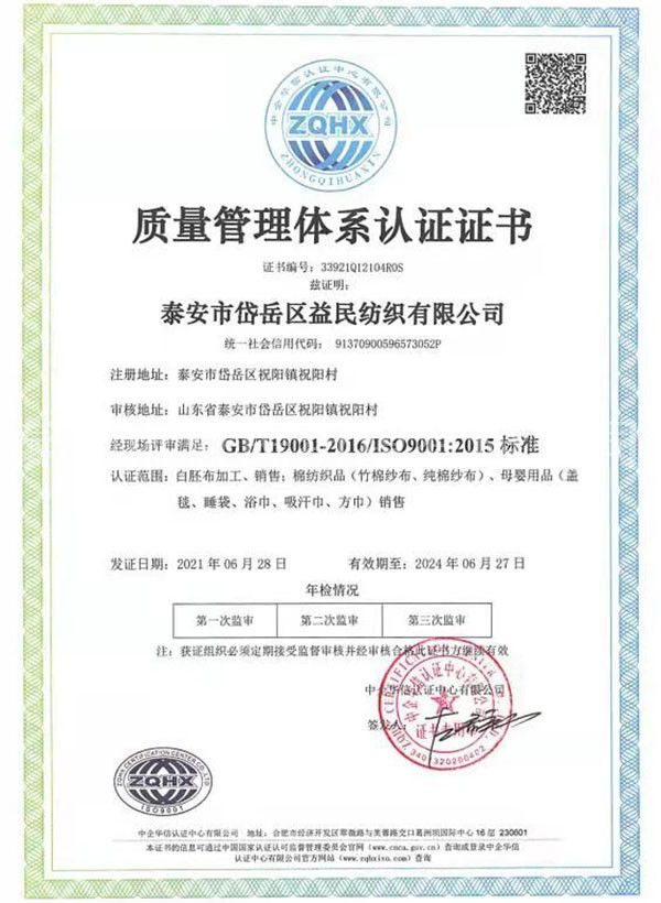 c(din)鿴Ԕ(x)Ϣ(bio)}|(zh)wϵJ(rn)CC(sh) xΔ(sh)874